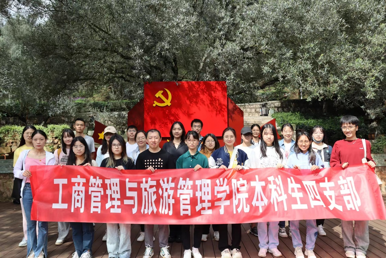 商旅学院本科生四支部开展“走进海口林场，重温红色历史”主题党日活动